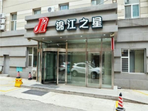 Jinjiang Inn Changchun Renmin Avenue Guilin Road, Changchun